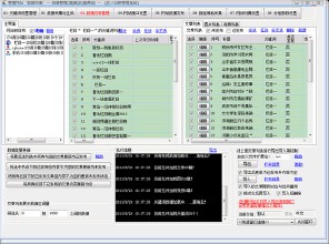 �齫�ƾŴ�С��Ƶ���������ƼҾ��ڹ���չ�� �����ĸ�ʱ��Ʒ(ͼ)...